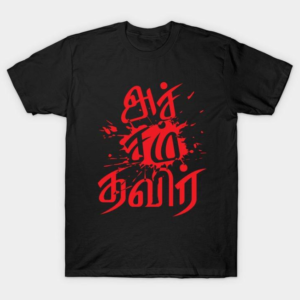 Men’s Crew Neck T-Shirt half sleeve