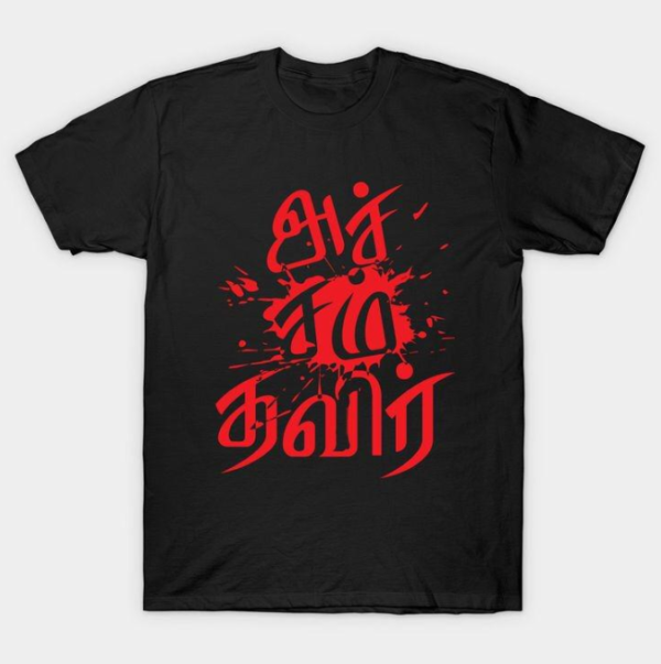 Men's Crew Neck T-Shirt half sleeve
