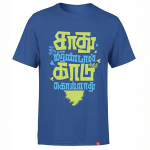 Men’s Crew Neck T-Shirt half sleeve