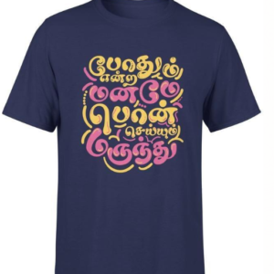 Men’s Crew Neck T-Shirt half sleeve