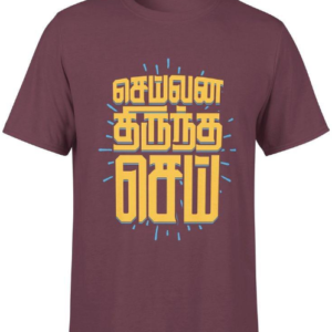 Men’s Crew Neck T-Shirt half sleeve